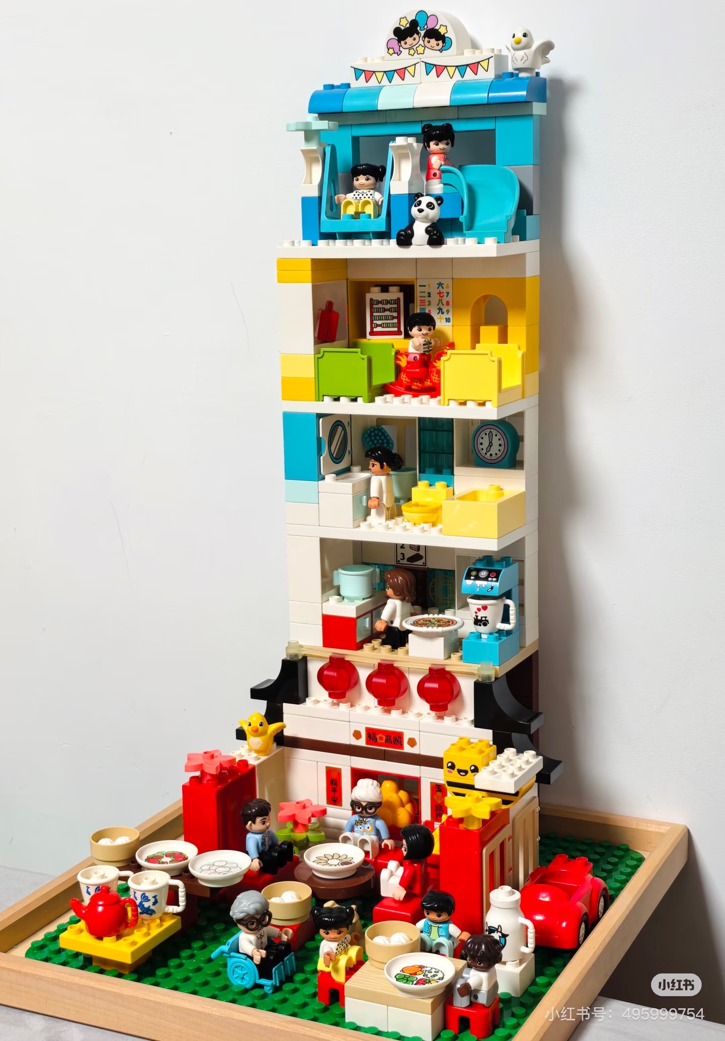 乐高得宝大颗粒——别墅里过新年🧨 全家福